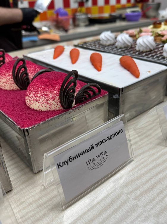 Клубничный маскарпоне