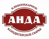 ТК «АНДА» — Хлебопекарное и кондитерское сырьё ТК «АНДА» — Хлебопекарное и кондитерское сырьё