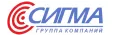 сигма
