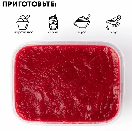 Пюре Клюква, 1 кг. Россия