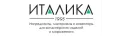 италика