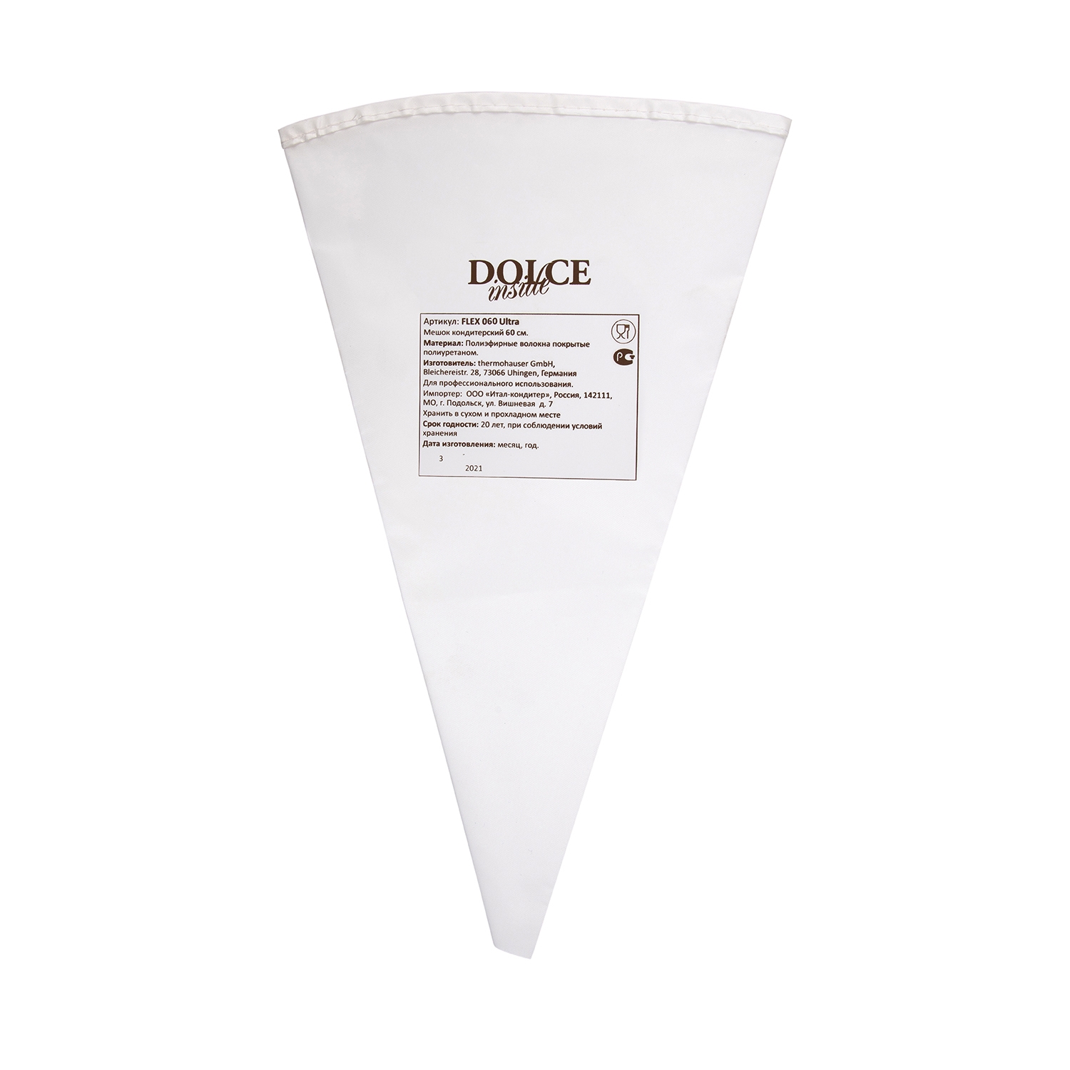 Мешок кондитерский из полиэфирного волокна с полиуретаном Flex 050 ULTRA SM