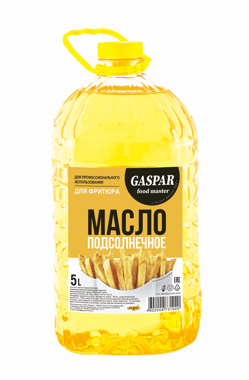 Масло подсолнечное для фритюра "GASPAR food master"(5л)