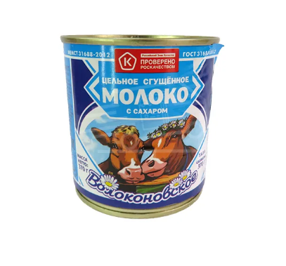 Цельное молоко сгущенное с сахаром м.д.ж. 8,5% ГОСТ ЖБ 370 гр. "Волоконовское" (15)