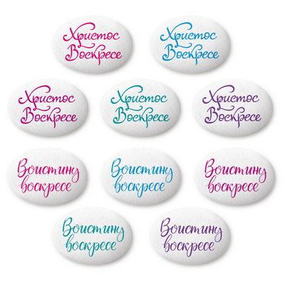 Сахарные фигурки Медальоны ПАСХАЛЬНЫЕ, 35х25мм, 63шт tp85423