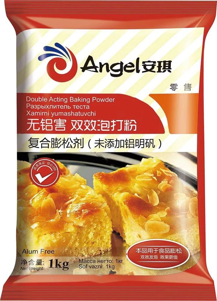 Разрыхлитель двойного действия ANGEL DOUBLE ACTING BAKING POWDER Ангел,1кг*10 