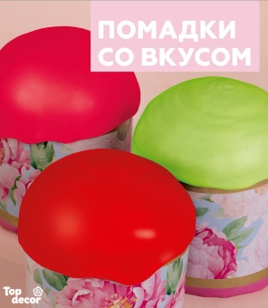 Помадка сахарная со вкусом "Клубничная" (ведро 7кг) 83977