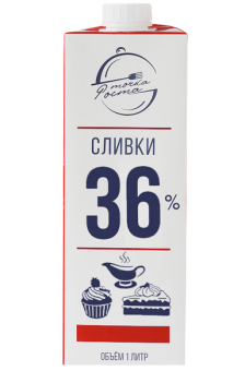 Крем сливочный ультрапастеризованный "Сливки для взбивания" м.д.ж.36% Точка Роста 1л