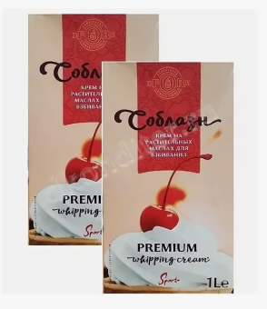Крем растительно-жировой для взбивания "Соблазн"с м.д.ж. не менее 27%, 20кг