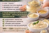 Майонез расслаивается? Майонез расслаивается?