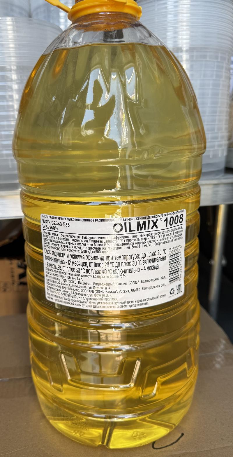Масло подсолнечное высокоолеиновое "Фритюрное" Oilmix 1008 (6,8кг) кг Масло подсолнечное высокоолеиновое "Фритюрное" Oilmix 1008 (6,8кг) кг